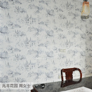兆豐花(huā)園 周女士